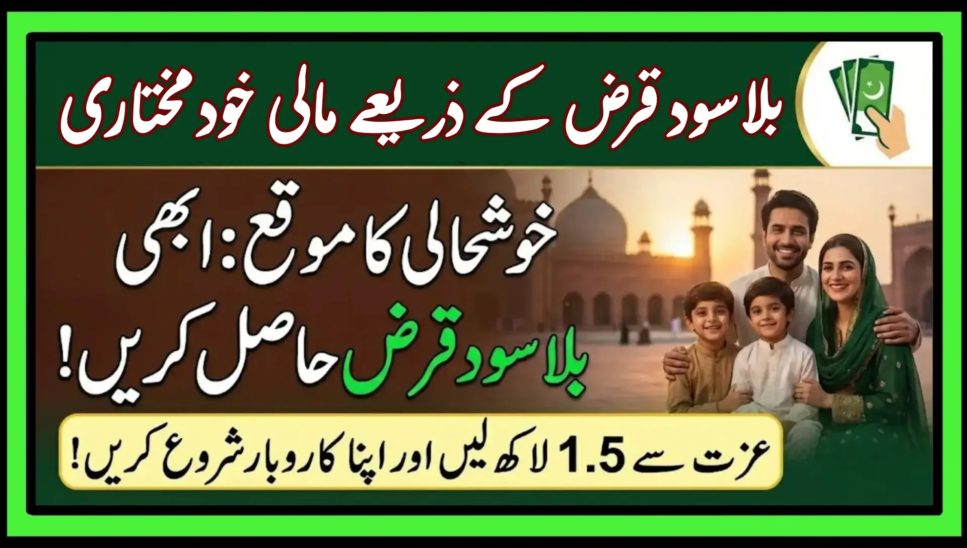 Financial Dignity for All