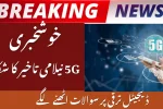 Pakistan 5G Auction Delay Raises Fresh Concerns